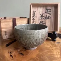 大樋焼 大樋一平 共箱 抹茶碗 - メルカリ