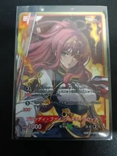 2025年最新】Divine crossの人気アイテム - メルカリ