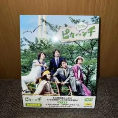 ピカ☆★☆ンチ LIFE IS HARD たぶん HAPPY('14ジェイ・ス… ピカンチ LIFE IS HARD たぶん HAPPY('14ジェイ・ス… - メルカリ