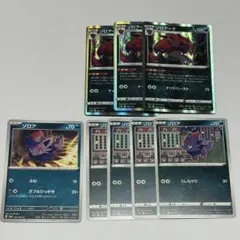 ゾロアーク デッキシールド