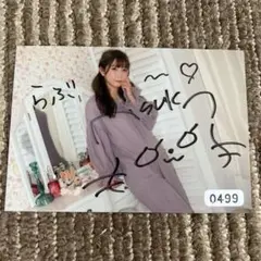 モナーク MONARK 黒木ほの香 直筆サイン色紙 2025年最新】黒木ほの香 サインの人気アイテム - メルカリ