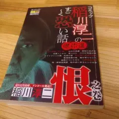 Item thumbnail for item 08a31c55-9537-4fb4-8778-f96d28dddafc