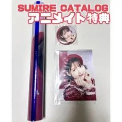 ashzero様 リクエスト 2点 まとめ商品