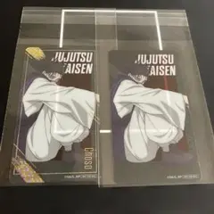 【呪術廻戦】ナムコキャンペーン2026 オリジナルクリアシート　脹相　２枚セット