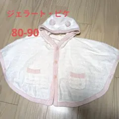 Item thumbnail for item 3647617e-3c13-4d82-8ac4-4a2acf1254b5