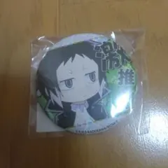 文豪ストレイドッグス ホログラム缶バッジ 芥川龍之介 - メルカリ