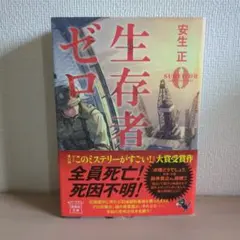 鬼畜の宴 : 長編ハード・アクション 勝目梓 - メルカリ