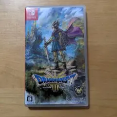 Switch ドラゴンクエスト3 そして伝説へ　中古