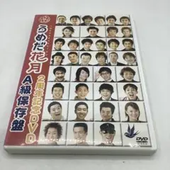 2025年最新】うめだ花月の人気アイテム - メルカリ