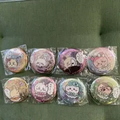 購入前に必ずコメント下さい。ちいかわ　まじかる　缶バッジ　8点セット