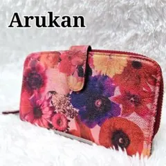 Arukan アルカン 花柄 レザー 長財布 ラウンドファスナー 美品のサムネイル