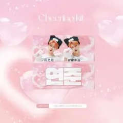 2025年最新】txt ヨンジュン スローガンの人気アイテム - メルカリ