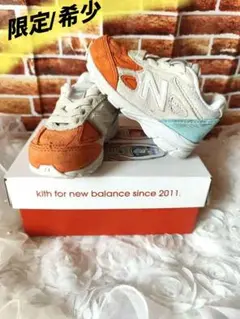 FirstShoesにも◎数量限定　New Balance× Kith　トドラー