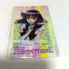 【未開封】美少女戦士セーラームーン　明治コラボクリアカード　Bデザイン　サターン