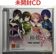 特典付き UTAUSEKAI ボカロ CD 重音テト - メルカリ