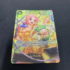 レベッカ SR SP パラレル OP05ー091