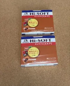 森永製菓 Hi-SOFT ハイソフト キャラメル ミルク 2箱セットのサムネイル