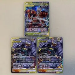 フェローチェ&マッシブーンGX、マーシャドー&カイリキーGX
