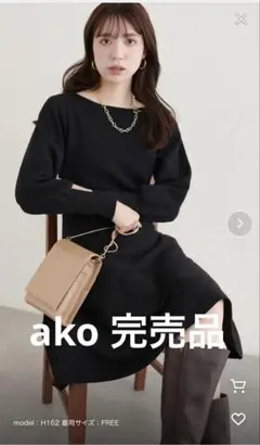 ナチュラルクチュール　ako 前後2way ミニワンピース　フリーサイズ