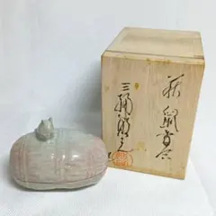 e1056 萩焼 花入 三輪敏之 共箱 道具 ] - 道具 萩焼 三輪敏之造 干支申香合（共箱） | ネットショップ