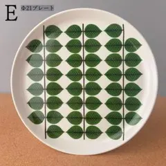 2025年最新】グスタフスベリ bersa ベルサの人気アイテム - メルカリ