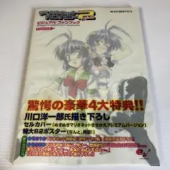 マリオネットカンパニー コレクションカード BOX ○マリオネットカンパニー ベスト版 - メルカリ