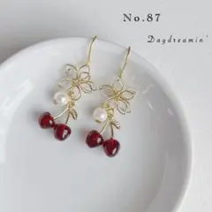 人気✳︎さくらんぼとワイヤーフラワーピアス　ダークチェリー　フルーツ