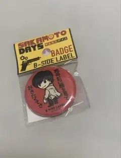 サカモトデイズ　南雲缶バッチ