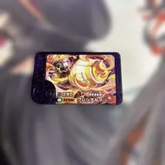 ポケモンフレンダ　スーパートレジャー　グレンアルマ