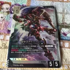 ガンダムカードゲーム　ジャスティスガンダム　LR