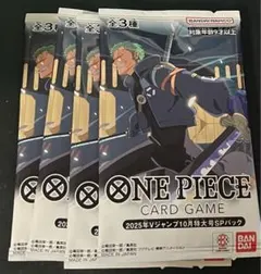 新品未開封 ワンピースカードゲーム 応募者全員サービス ゾロ ミホーク