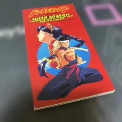 ⭐️バーチャファイター⭐️CD⭐️ ワイルド・ビジョン