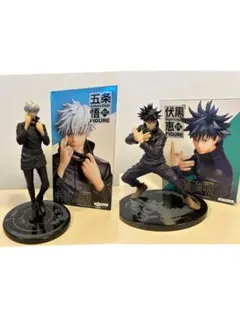 呪術廻戦　五条悟　伏黒恵　フィギュア