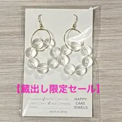 AMAZING COFFEE 6th Anniversary 六芒星ピアス - メルカリ
