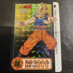 ドラゴンボールカード 孫悟空 超レア No.969 未剥がし