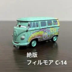 絶版　カーズトミカ　フィルモア　スタンダードタイプ　C-14