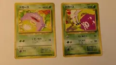 ポケモンカード ドガース 2枚セットのサムネイル