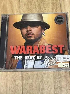 CD