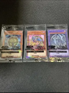 遊戯王【OCG】セブン限定プロモ3枚セット