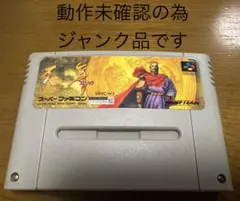 スーパーファミコンソフト 天舞スピリッツ 三国志正史 - メルカリ