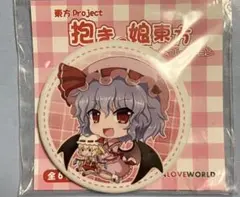 東方Project レミリア・スカーレット 缶バッジ
