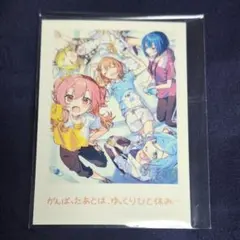 劇場版プロセカ 8週目入場者特典 思い出写真カード MORE MORE JUMP