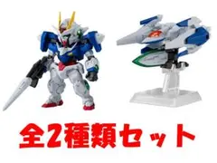 ガンダムコンバージ CONVERGE #28 ダブルオーガンダム＆オーライザー