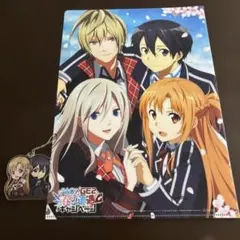 SAO×GOD EATER 2 クリアファイル ＆ アクリルチャーム
