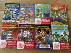 キャベたまたんてい 絵本 8冊セット 中古 カバー付