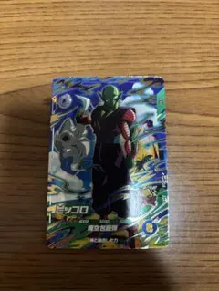 ドラゴンボールスーパーダイバーズ　ピッコロ　SDV4-015