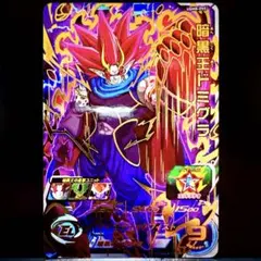 2026年最新】UGM8の人気アイテム - メルカリ