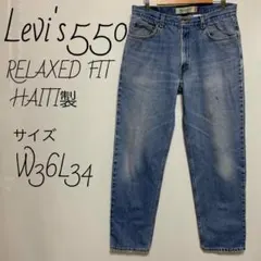 Levi