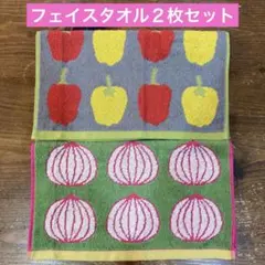 新品 シーズンリーズンフェイスタオル 玉ねぎ パプリカ ほうれん草