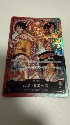 メルカリタイトル ONE PIECE ルフィ リーダー おまけ ルフィ＆エース